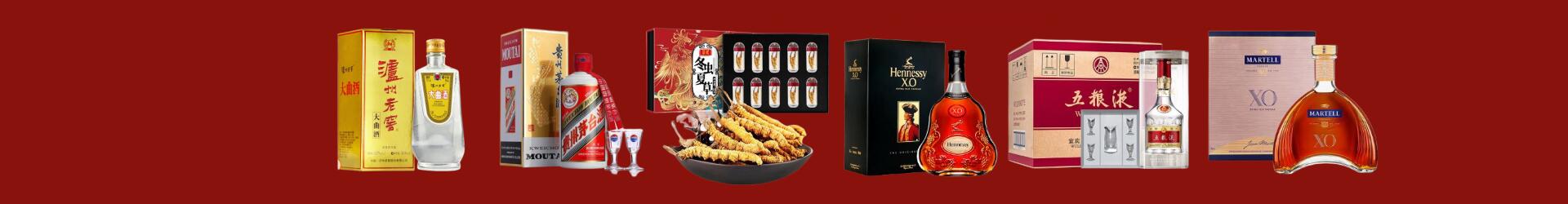 高价回收五星茅台酒-企业新闻-七台河市回收烟酒_七台河市回收烟酒公司_七台河市烟酒回收_七台河市进财烟酒回收店-七台河市回收烟酒_七台河市回收烟酒_冬虫夏草_七台河市聚财烟酒回收店